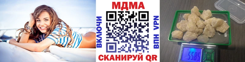 MDMA молли  цены наркотик  Пенза 