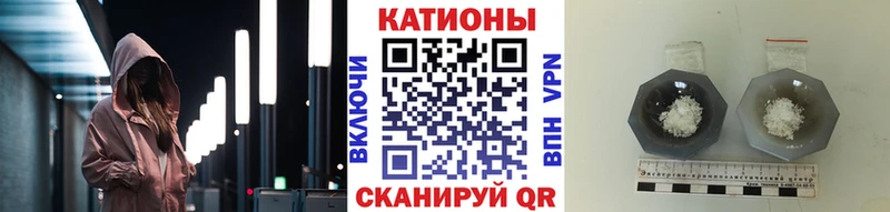 МЯУ-МЯУ mephedrone Пенза