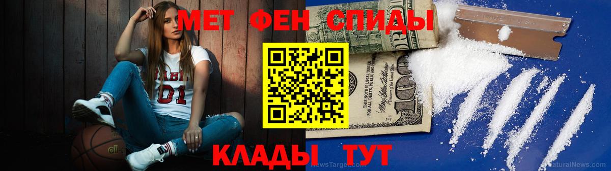 Первитин витя  Вход с VPN  Пенза 