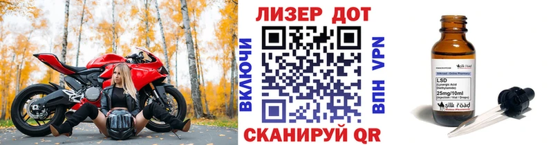 площадка телеграм  Пенза  Наркотические марки 1500мкг 