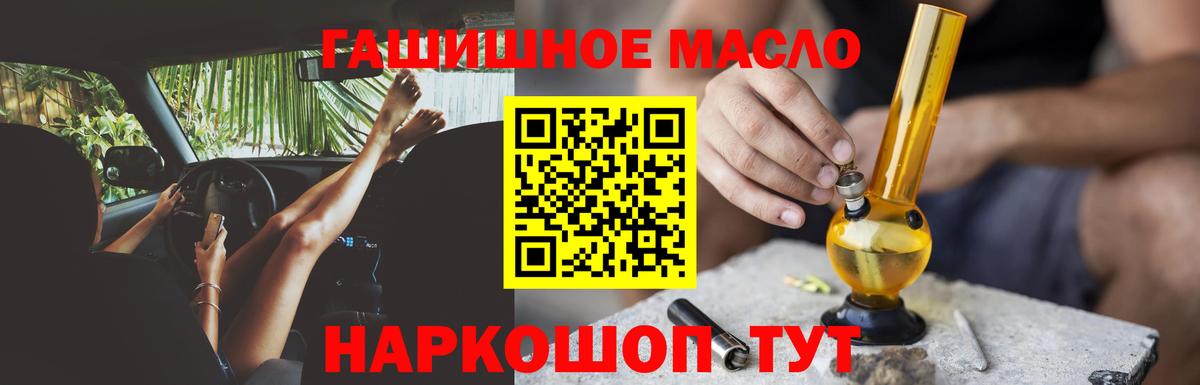 Дистиллят ТГК Wax Пенза