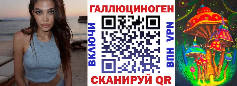 Галлюциногенные грибы ЛСД  хочу   Пенза 