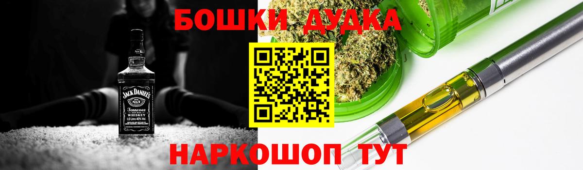 Пенза  Шишки марихуана марихуана  Бошки Шишки AK-47  Вход с VPN  Бошки Шишки конопля 